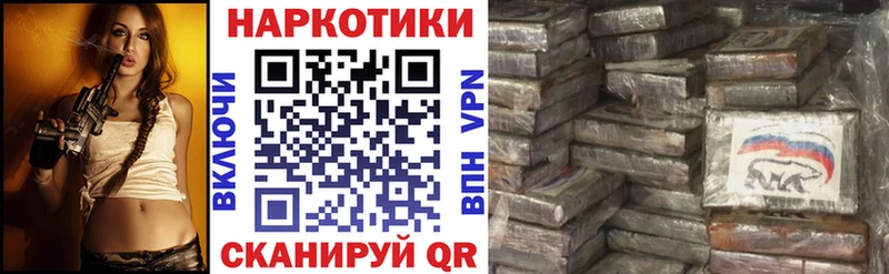 Что такое Белгород omg ссылка  Мефедрон  Марихуана  Псилоцибиновые грибы  Бутират 