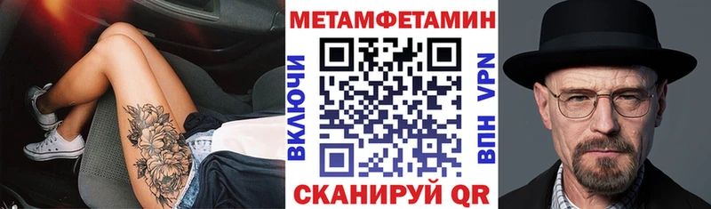 Amphetamine Premium МЕГА маркетплейс Белгород купить сайты