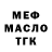 Метадон мёд MohammedAli