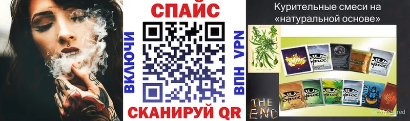 MEGA онион  даркнет сайт  Белгород  Бутират бутик 
