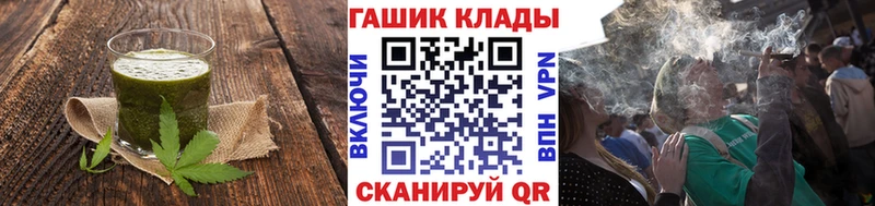 Печенье с ТГК марихуана  Белгород 