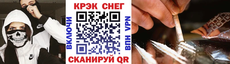 купить   Белгород  КОКАИН Эквадор 