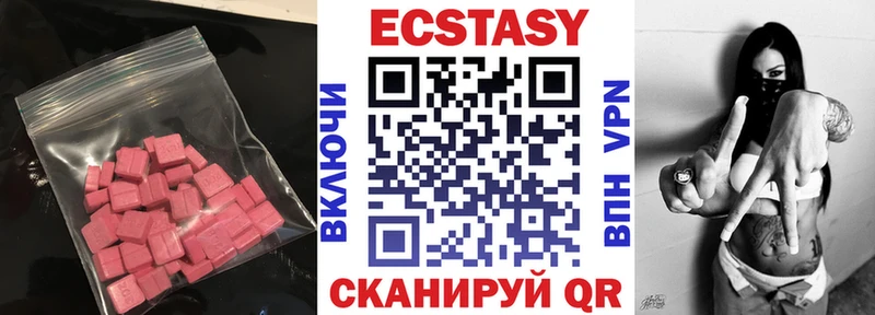 продажа наркотиков  Белгород  ЭКСТАЗИ таблы 