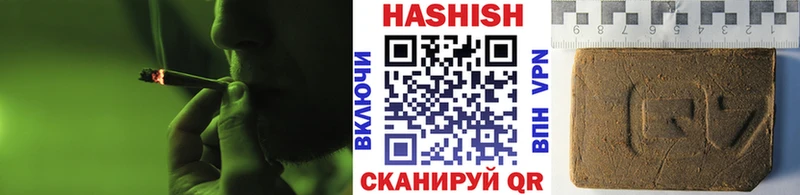 ГАШИШ 40% ТГК  Белгород 