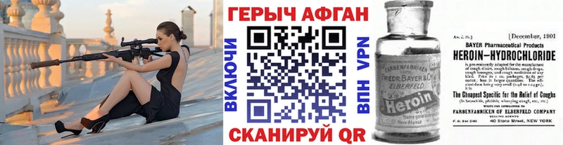 ссылка на мегу рабочий сайт  Белгород  ГЕРОИН Heroin  наркота 