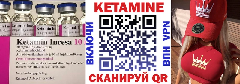 Кетамин ketamine  Белгород 