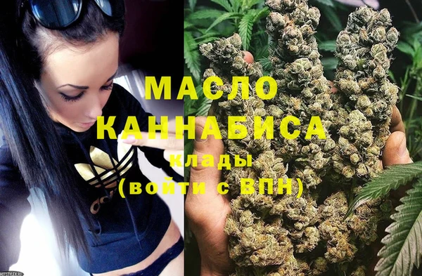 COCAINE Бугульма