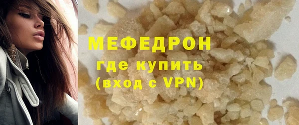 каннабис Бронницы