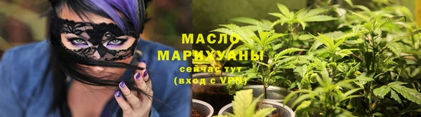 COCAINE Бугульма