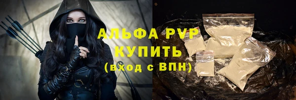 каннабис Бронницы