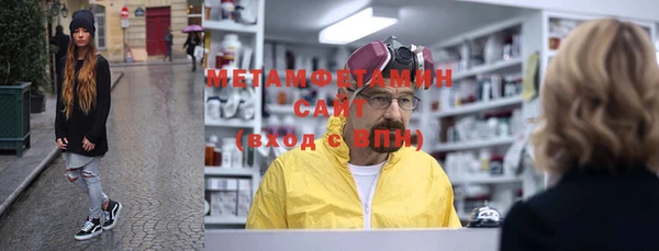 COCAINE Бугульма