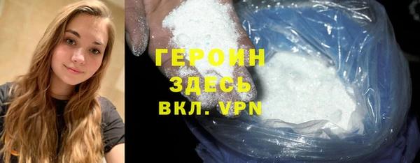 каннабис Бронницы