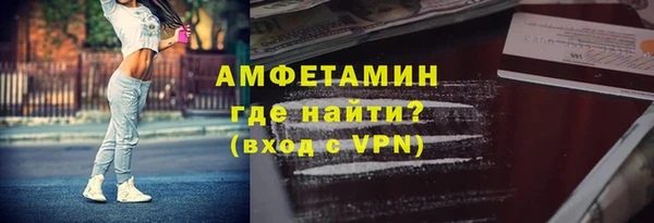винт Саяногорск