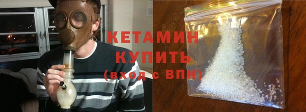 тгк Бородино