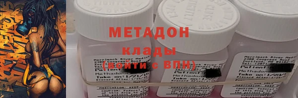 тгк Бородино
