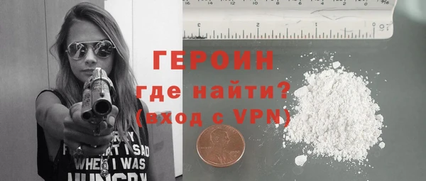 каннабис Бронницы