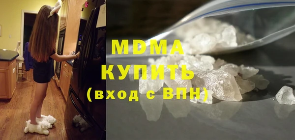 тгк Бородино