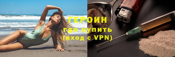 тгк Бородино