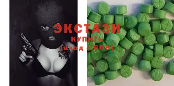 COCAINE Бугульма