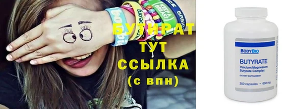каннабис Бронницы