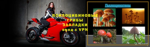 каннабис Бронницы