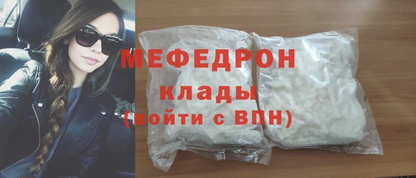 каннабис Бронницы
