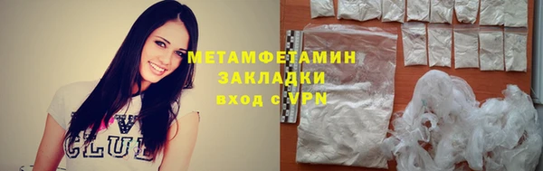 тгк Бородино