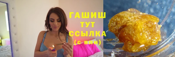 каннабис Бронницы