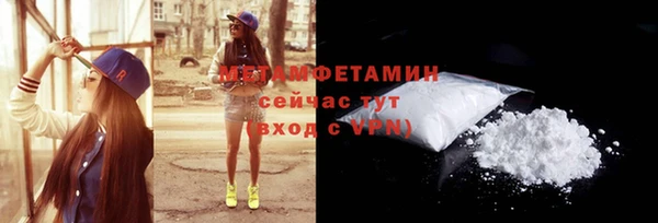 COCAINE Бугульма