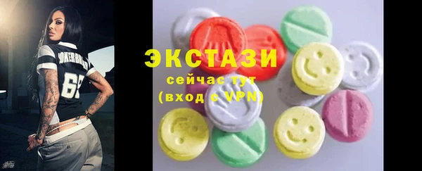 COCAINE Бугульма