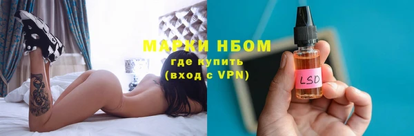 каннабис Бронницы