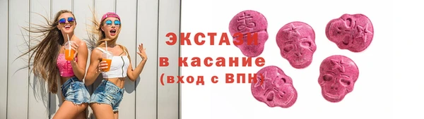 марки nbome Сафоново