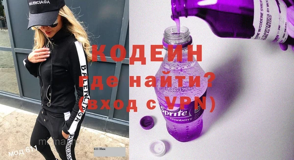 COCAINE Бугульма