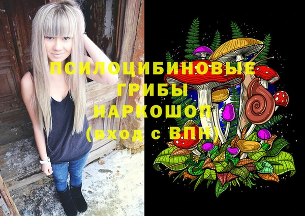 COCAINE Бугульма