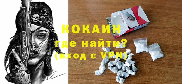 COCAINE Бугульма