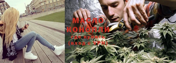 каннабис Бронницы