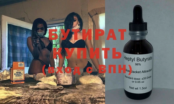 COCAINE Бугульма