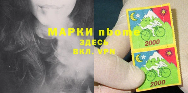 каннабис Бронницы