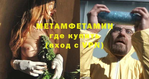 тгк Бородино
