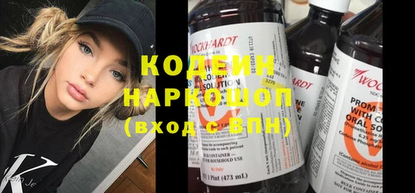 каннабис Бронницы