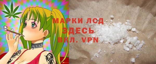 COCAINE Бугульма