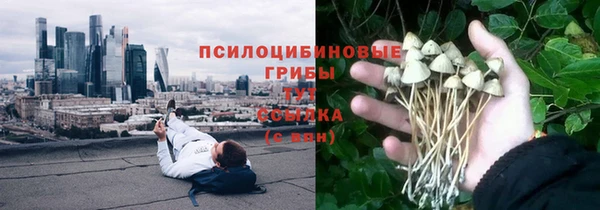 каннабис Бронницы