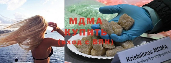 COCAINE Бугульма