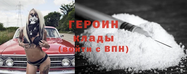 тгк Бородино