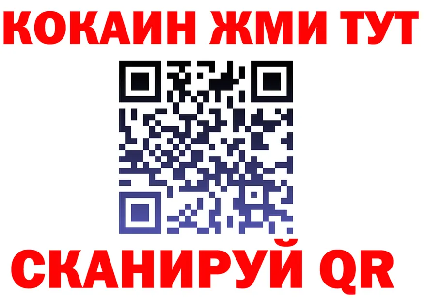 ТГК вейп tor shop KRAKEN Белгород