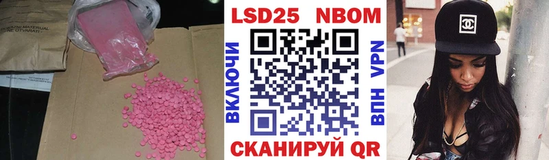 как найти наркотики  Белгород  darknet телеграм  Лсд 25 экстази ecstasy  kraken онион 