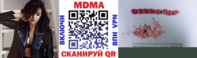 сколько стоит  Белгород  МДМА кристаллы 