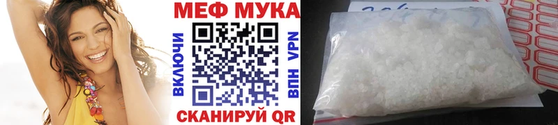 Меф 4 MMC  Белгород 