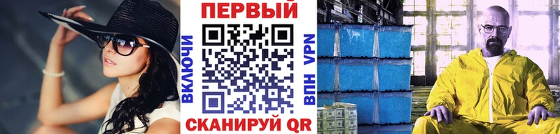 МЕТАМФЕТАМИН винт  наркота  Белгород 