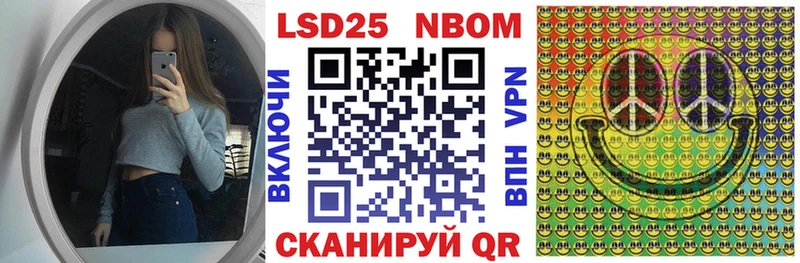 как найти закладки  Белгород  Марки NBOMe 1500мкг 